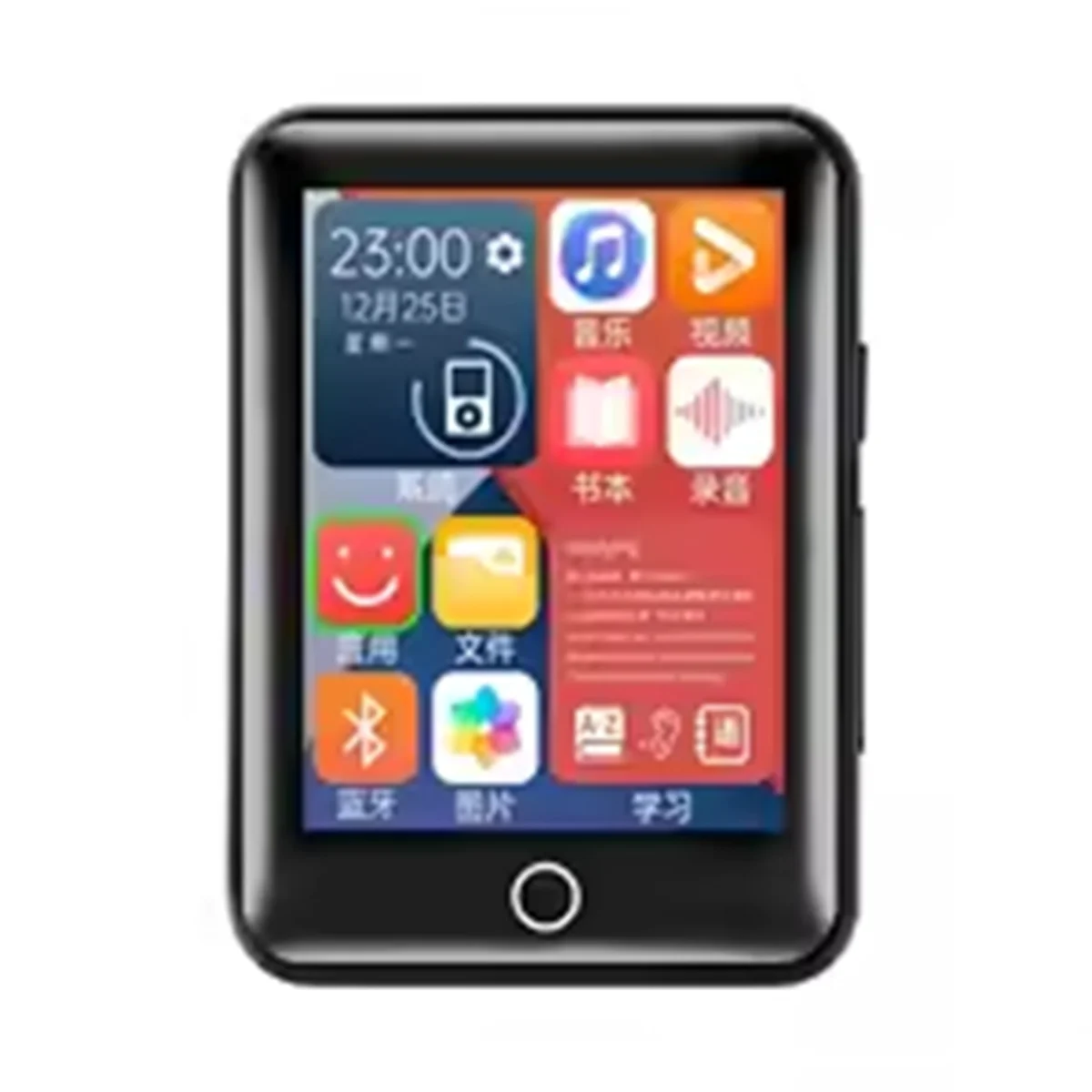 New Metal Full Scre…