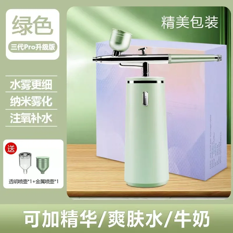 replenishment instrument Handheld household spray water light machine Nano high pressure oxygen injection instrument
