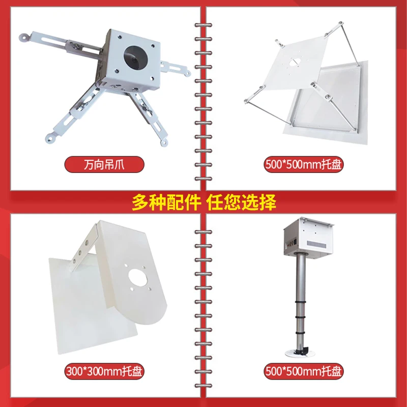 جهاز عرض سميك، شماعة رفع كهربائية من الخيزران، جهاز عرض للتحكم عن بعد، عمود قضيب تلسكوبي 1-4 أمتار #5