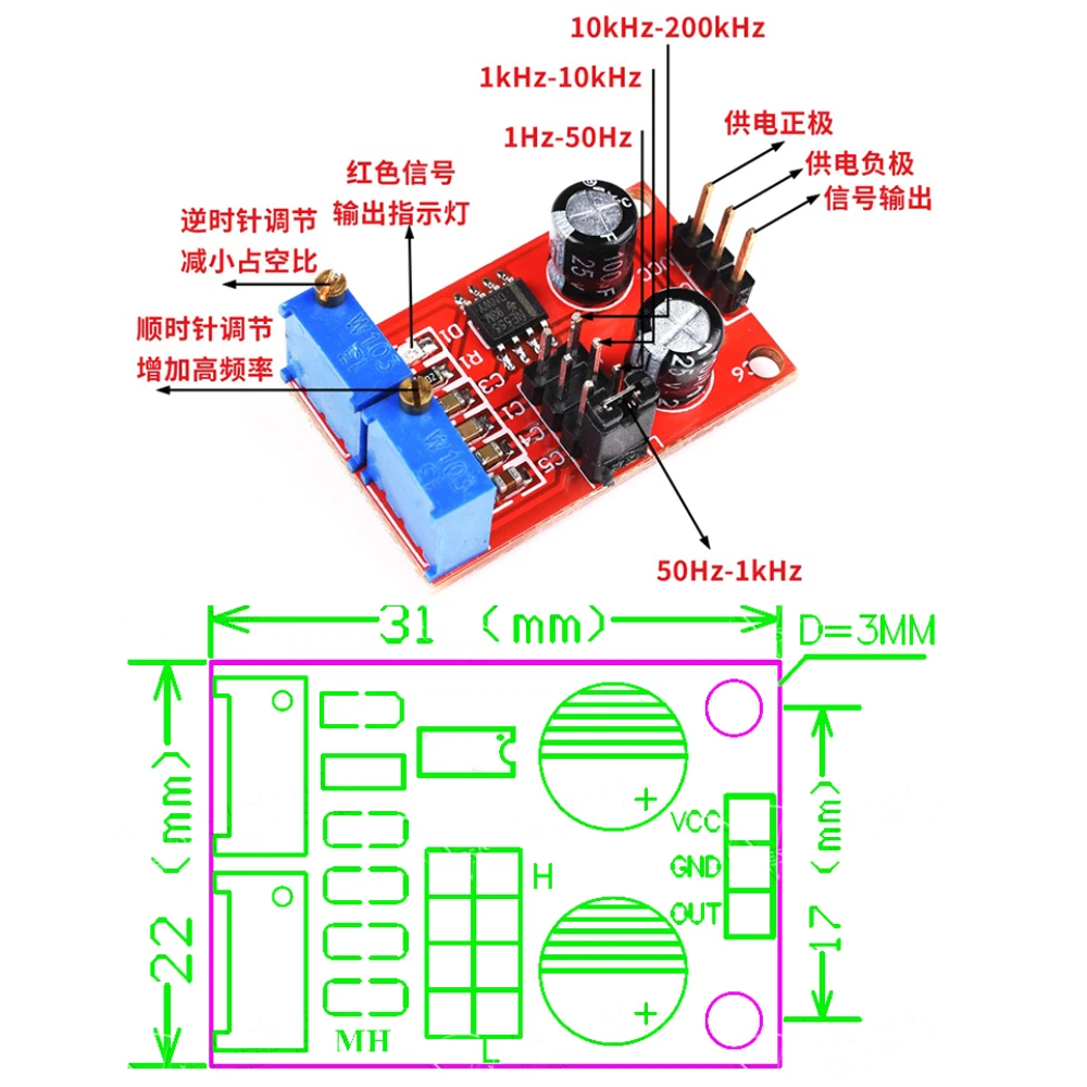 1/3 Stück NE555 Pulsfrequenz- und Tastverhältnis-Einstellbares Modul Rechteckwellen-Signalgenerator 5V-12V Schrittmotor-Treiber DIY Leiterplatte – Detail 4