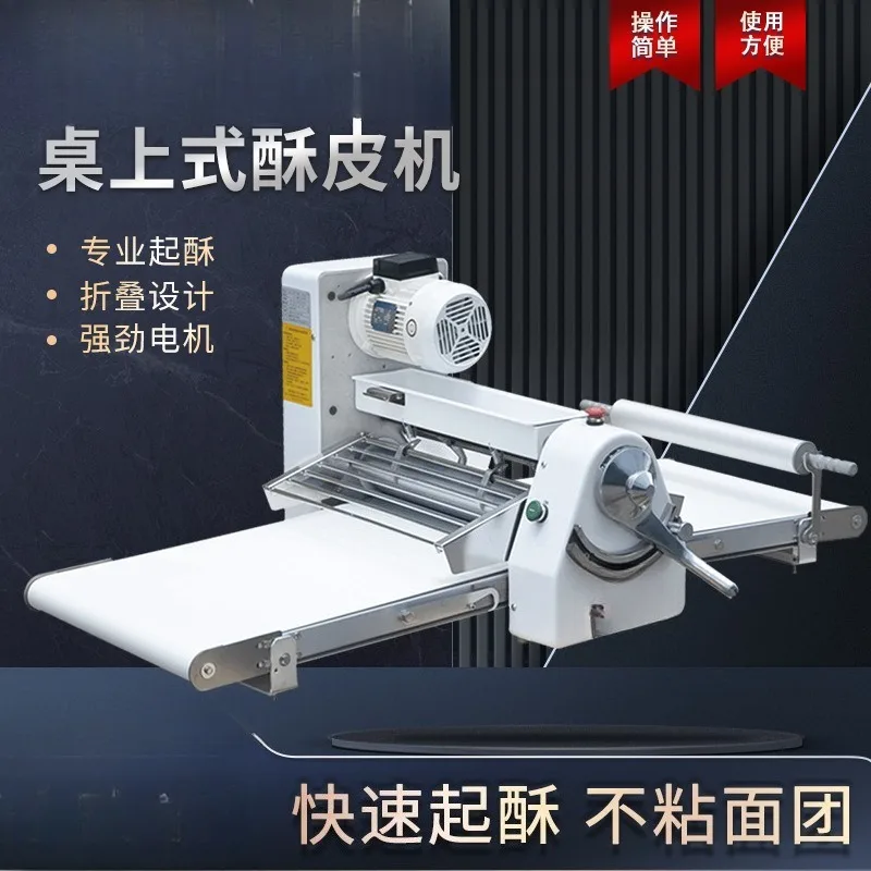 SM-520S desktop bread tart lasagna puff pastry machine, convenient and easy to clean