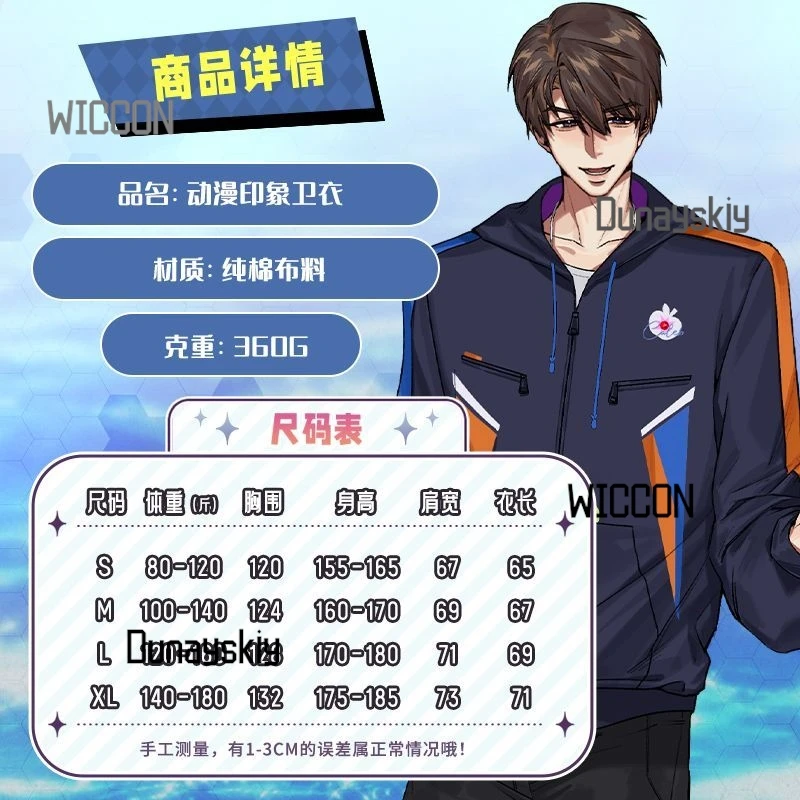 لعبة الحب والعميق كوسبلاي كاليب شيا ييتشو ملابس خارجية كوسبلاي تحيط بملابس أبل العودة إلى المدرسة أنيمي كوس