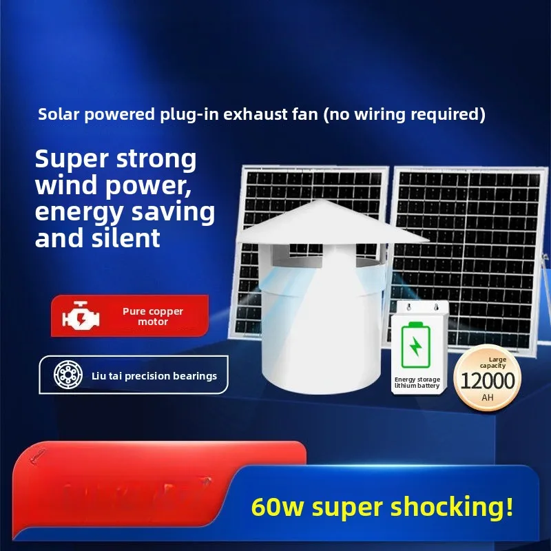 Solar Energy Storage Exhaust Fan Roof Duct Fan with Battery Ventilation Fresh Air Energy Saving Smoke Exhaust Trend