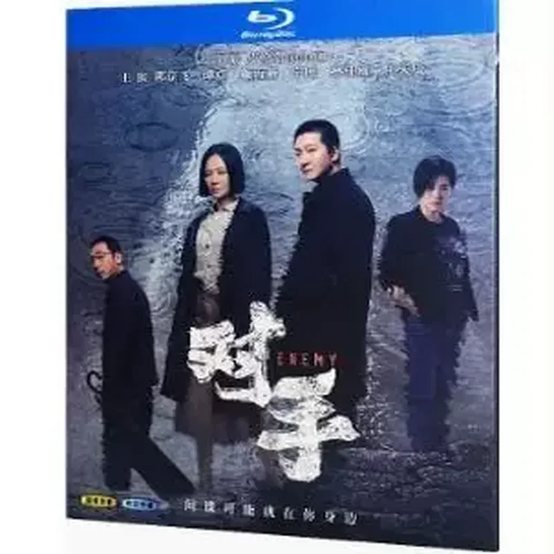

Blu-ray Ultra-High Definition TV Series Rival (2021) BD 3-Disc Box Set Guo Jingfei Tan Zhuo