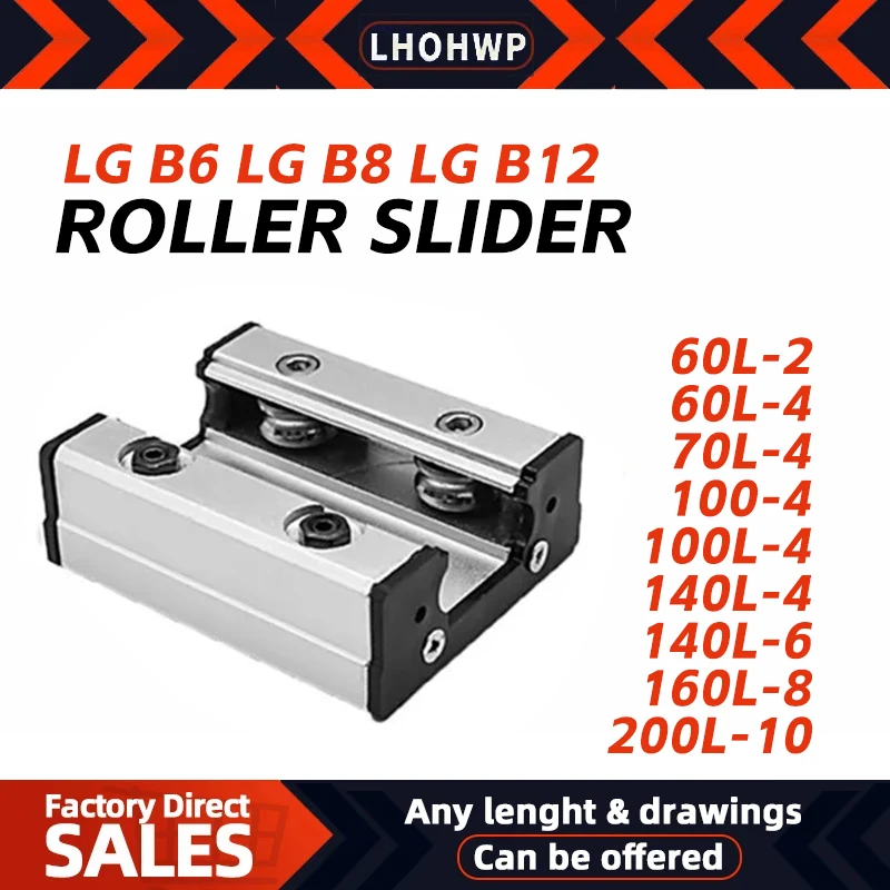 External double axis guide rail slider with locking LGD6 60L-4/LGD6 100-4/LGD6 100L-6/LGD8 70L-4/LGD8 100L-6/LGD12 100-4 roller