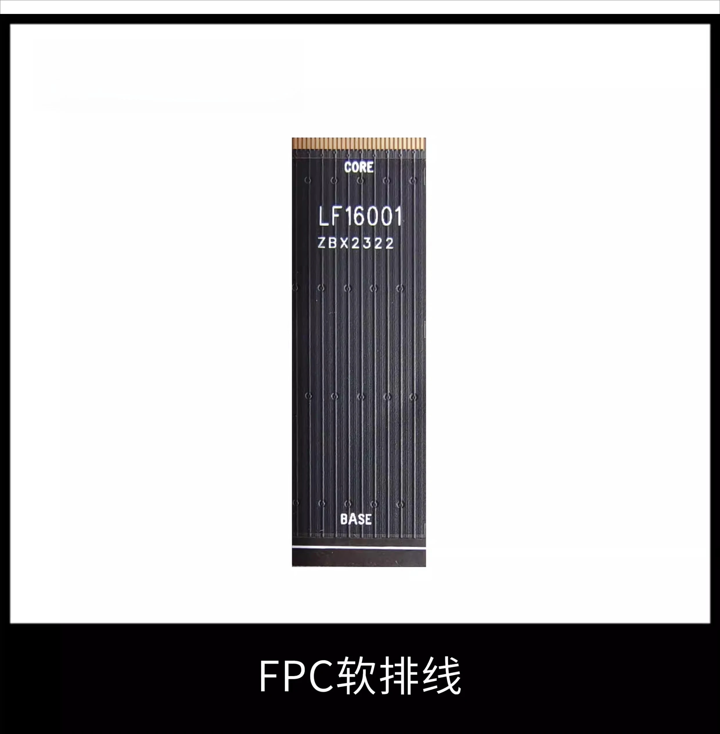 Rockchip RK3588 core module LCB3588 FPC flexible cable 30pin