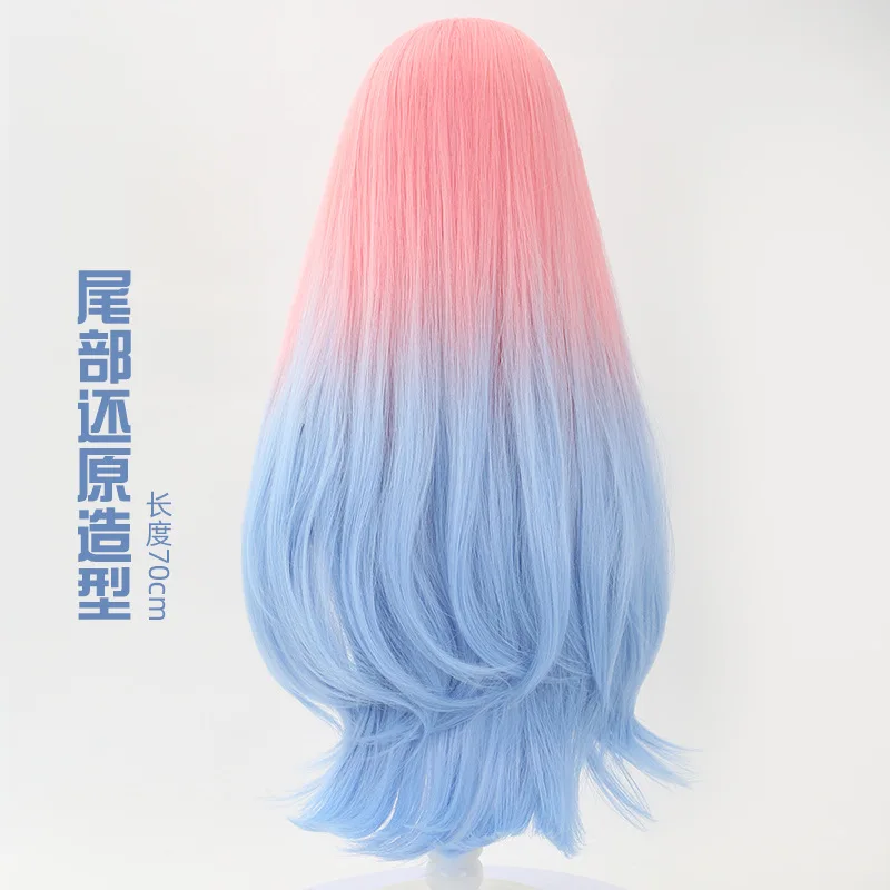 Perruque de cosplay AlienStage Alien Stage avec dessus de peau intelligent et teinture dégradée