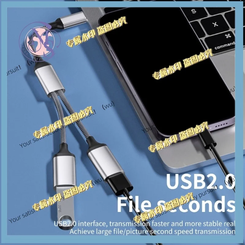 Multi-port USB cable, 1 male to 2 female, for charging/data transmission, 480Mbps transmission speed cable