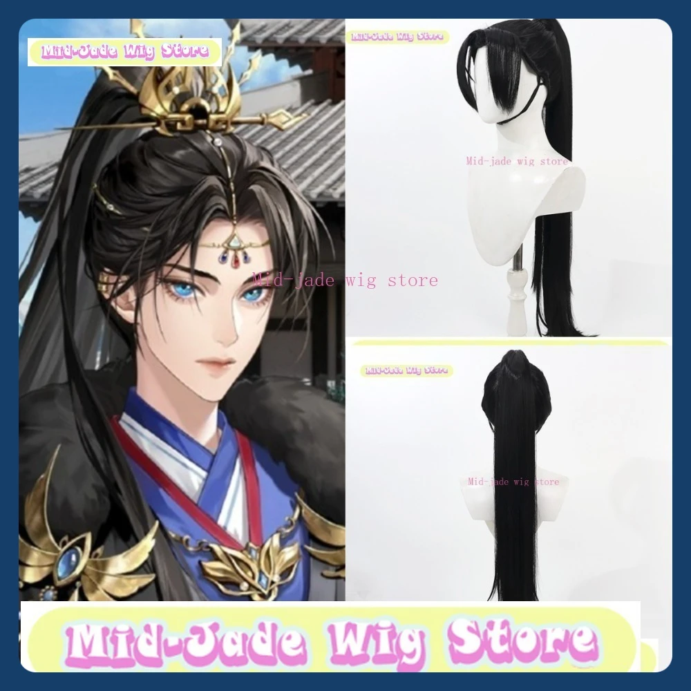 

Mid-jade Wig Store Code Name: Princess Shiyi Cosplay Wig Anime Game Role-playing Synthetic Hair Halloween Party Costumes Props