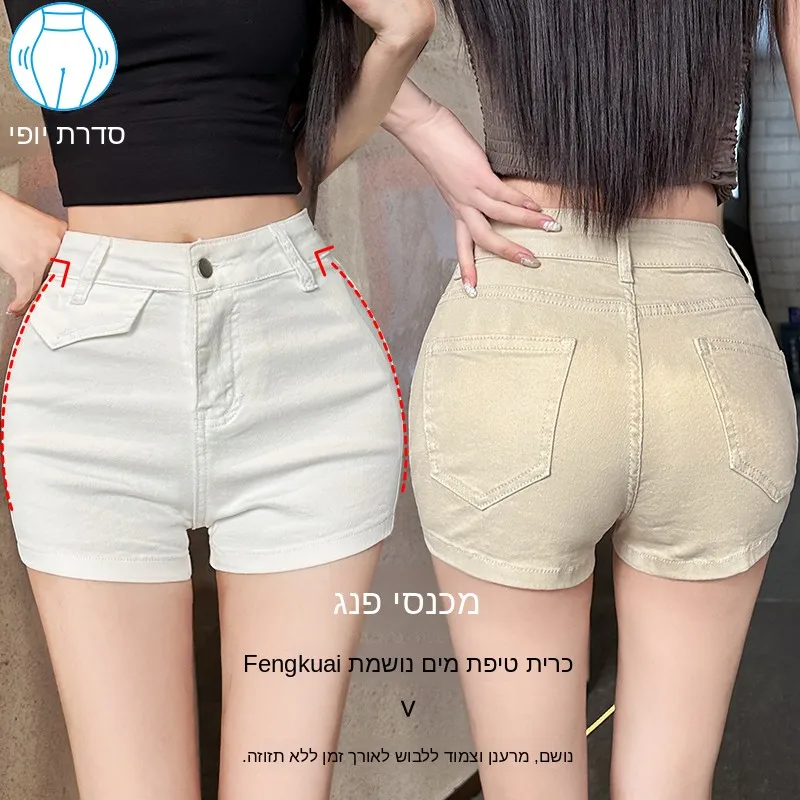 

American Style High Waist Denim Shorts Women's Summer Hot Pants Tummy Control Slimming Effect Breathable Cotton Stretch Denim