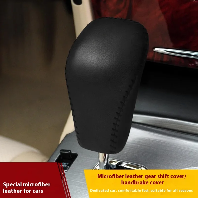 

Подходит для Toyota05-16Crown of the Year Автомобильная крышка ручки переключения передач Защитный чехол для ручки ручки ручки переключения передач