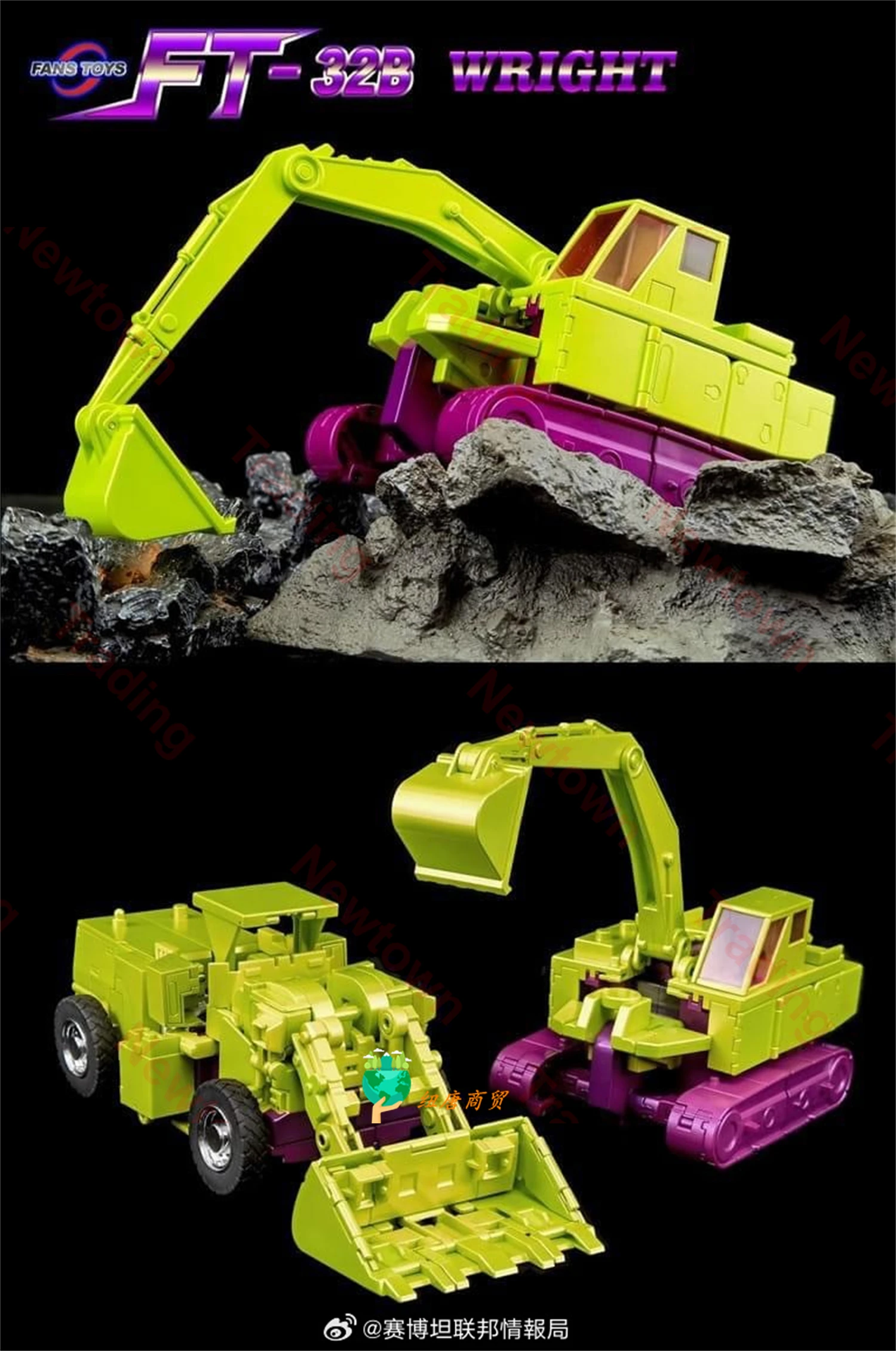 

48-часовая доставка, оригинальные Fanstoys FT-32B FT-32B FT32B Devastator Scavenger Wright MP Ratio, персонажи действий