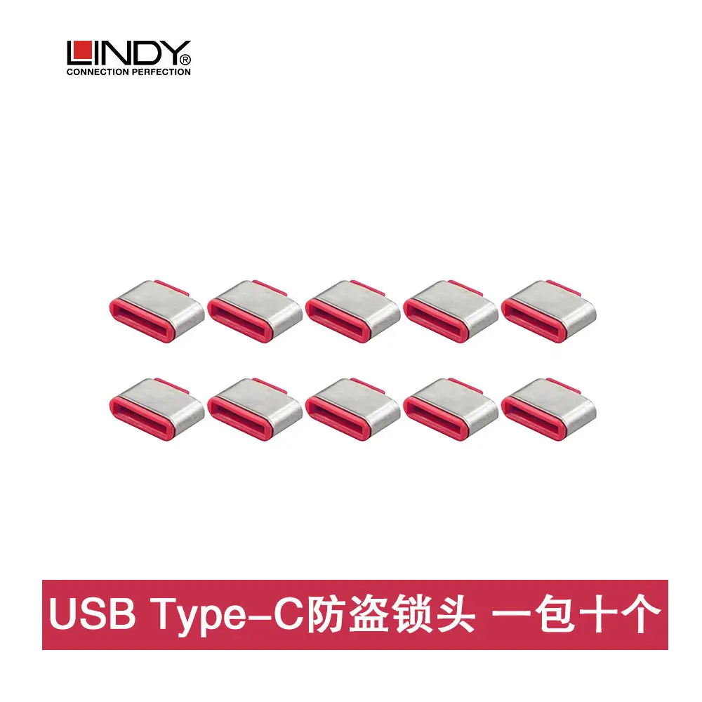 Laptop and mobile type c port locks for data protection (10 locks per pack )