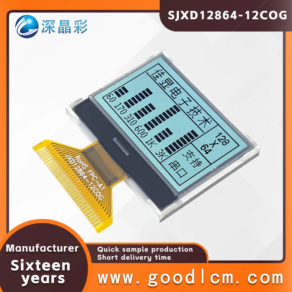 Широкий температурный диапазон ЖК-экрана SJXD12864-12 FSTN Позитивный с подсветкой Модуль COG 30-контактный драйвер ST7567 3,3 В