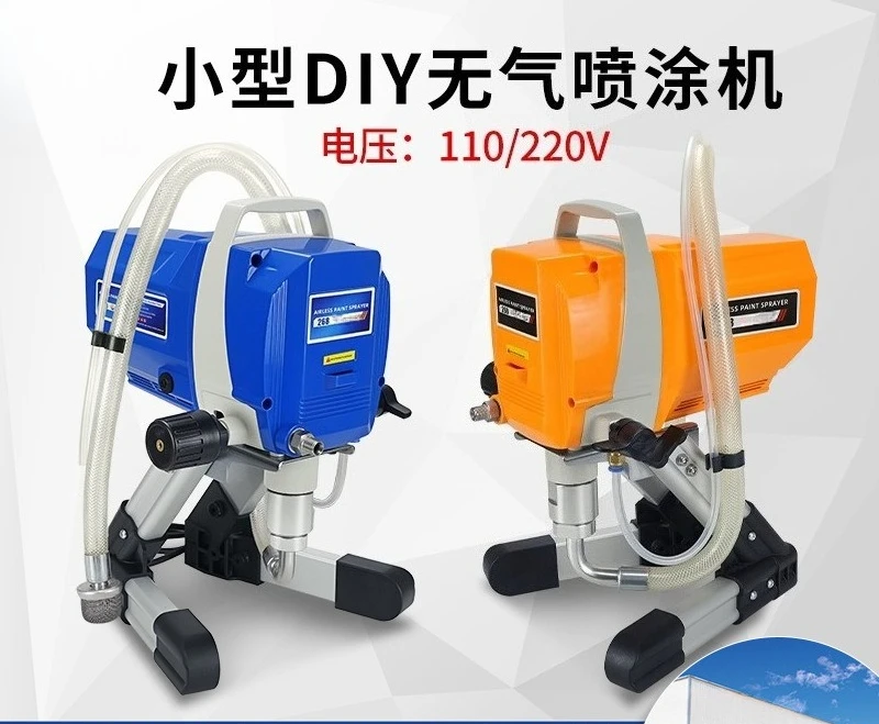 Cross-border 110/220V paint latex paint airless sprayer Small DIY sprayer