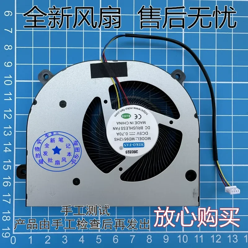 for GMKtec K11 K8 Plus 5V Mini Host Fan B9512SH Replacement Cooling Fan for New Model Desktop Computer Accessories