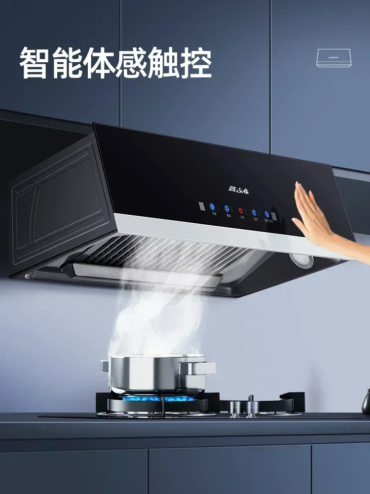 Range Hood Home Kitchen Large Suction Chinese-style European Oil Suction Machine Automatic Cleaning Rental House Smoke Machine