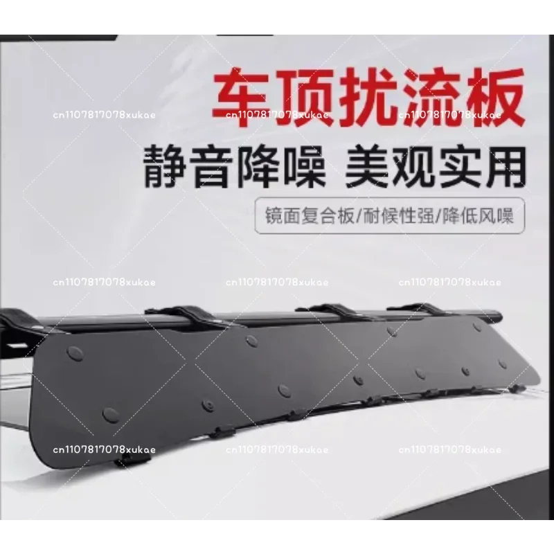 

Roof Spoiler, Windshield Mute Wind Noise Reduction Deflector