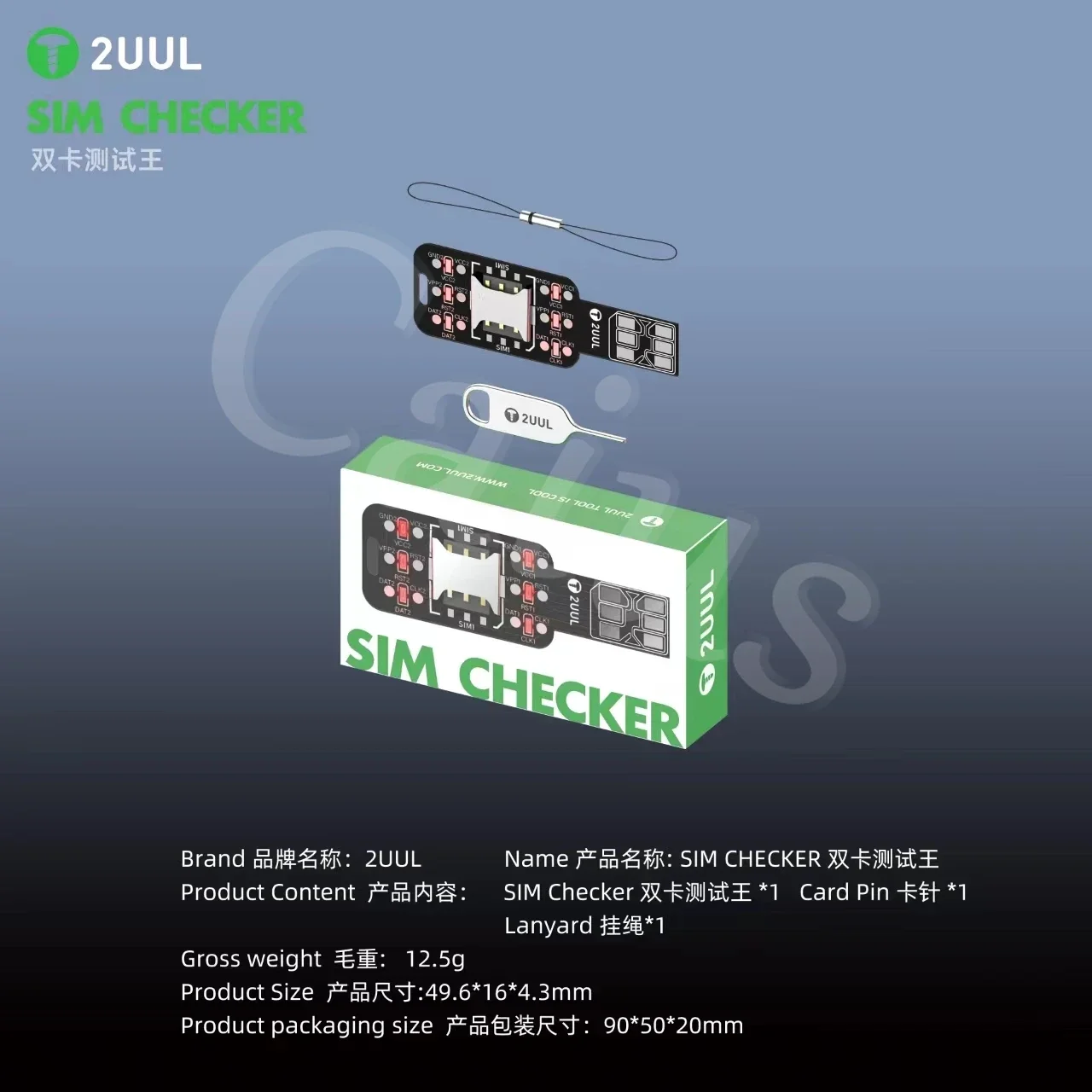 2UUL SIM Checker SM01 Dual Card Test King Quickly Check Module Faults Fast Signal Detection for Phone Reapir Tools