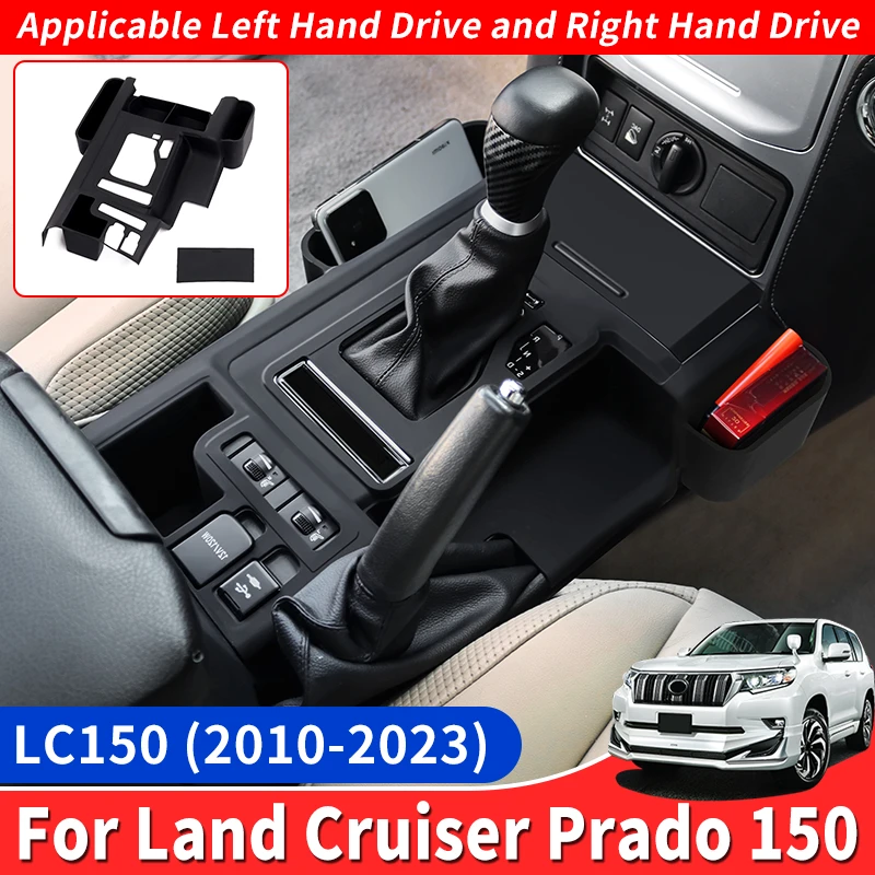 ฝาครอบคอนโซลกลางสำหรับรถยนต์โตโยต้าแลนด์ครุยเซอร์ ปราโด 150 LC150 ปี 2011 2016 2010-2023 Toyota Land Cruiser Prado 150 อุปกรณ์ตกแต่งภายในรถยนต์