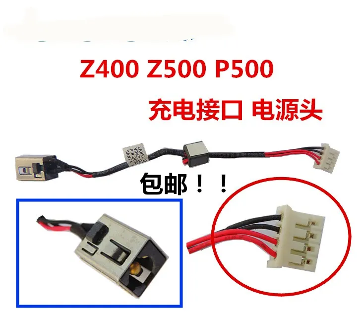 

Для Lenovo Z400 P500 Z500 порта зарядки ноутбука адаптер питания кабель питания