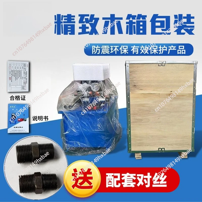 Station Press Complete Hydraulic System Oil Pump Hydraulic Cylinder Baler
