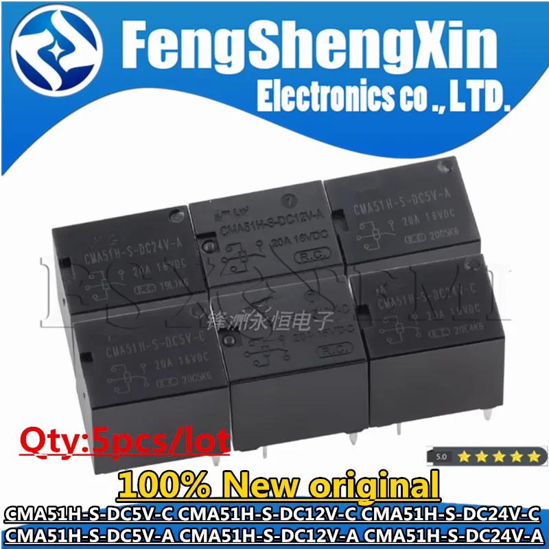 5pcs New CMA51H-S-DC5V-C CMA51H-S-DC12V-C CMA51H-S-DC24V-C CMA51H-S-DC5V-A CMA51H-S-DC12V-A CMA51H-S-DC24V-A Relay