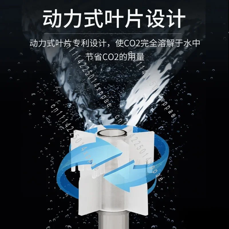 Diffuser External CO2 Atomizer Turbo Refiner Super Reactor Aquarium Plants Fish Tank CO2 Turbo  Aquarium - view 3