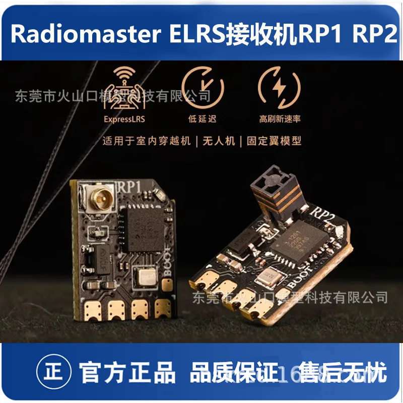 Radiomaster ELRS receiver RP1 RP2 TX16S/zorro Zoro/tx12 remote control usage