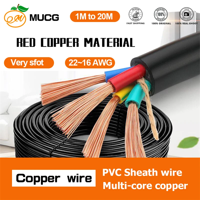 2/3/4/5 Core Sheath wire Electrical wires Copper cable Very Soft PVC Material Waterproof Insulation For Equipment wiring 16 AWG