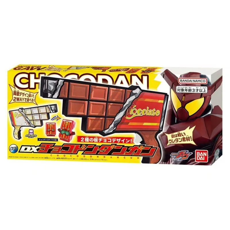 

BANDAI DX Series Kamen Rider GAVV Anime Chocolate Bullet Gunner Model Poses for Holiday Gifts Back To School Anime Toys