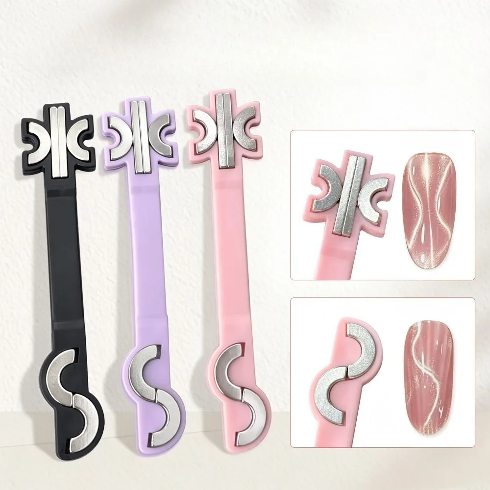 Double‑Ended Ribbon & S‑Shape Cat Eye Nail Magnet, Strong Magnetic Stick for UV Gel Polish DIY Manicure Nail Art Manicure Tool