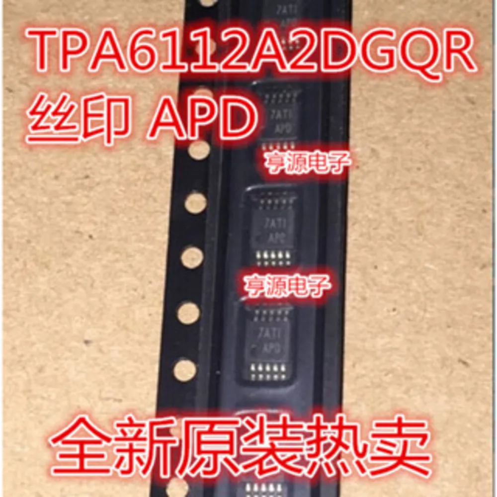 1-100PCS TPS54616 TPS54616PWPR TPS54616PWP APD TPA6112A2DGQR TPA6112A2 H2N ADA4897-2ARMZ TDA7266D TDA7266