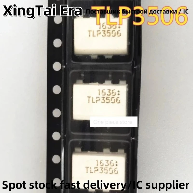 5PCS TLP3506 SOP5 Chip Optocoupler Chip