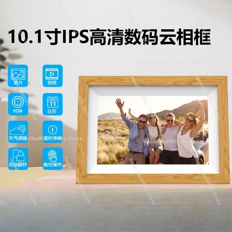 10.1 Inch Touchscreen Digital Photo Frame with WiFi Cloud Sync