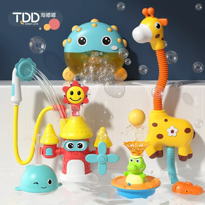 Baby Children's bath toys Water play toys Boys Girls bathing fun Electric water play artifact  Fun shower toy