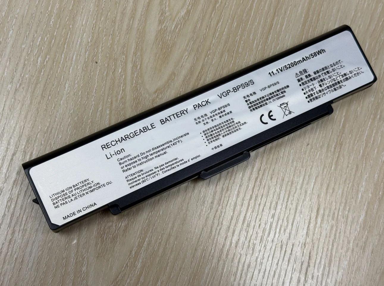 SeagullStar Laptop battery for Sony Vaio PCG VGN-AR VGN-CR VGN-NR VGN-SZ Series, PN: VGP-BPS9 VGP-BPS9A/B VGP-BPL9 (Black)