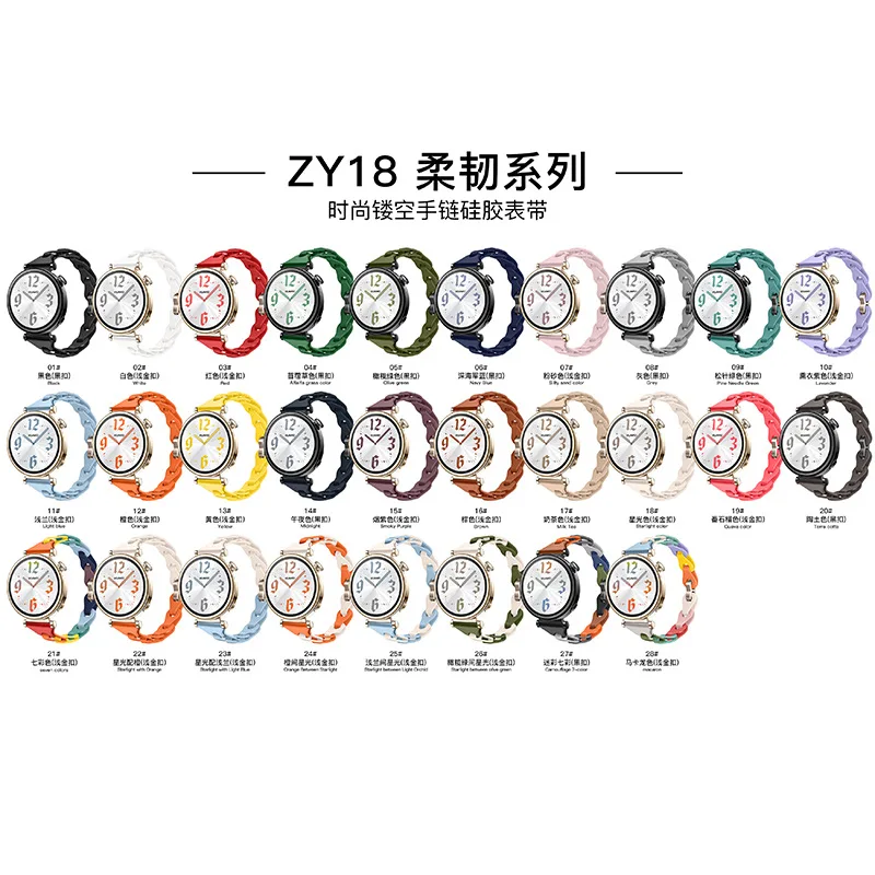 สายซิลิโคน18มม. สำหรับ Huawei GT4 41มม. นาฬิกาแฟชั่นกำไลข้อมือกลวงออกสร้างสรรค์สายนาฬิกา DIY ใหม่