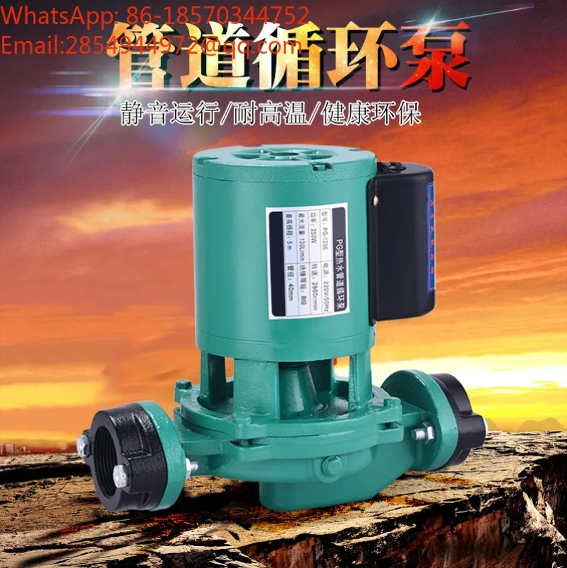 Household High Temperature Resistant Air Energy Hot Water Circulation Pump Hot and Cold Water Floor Heating Pressure Pump