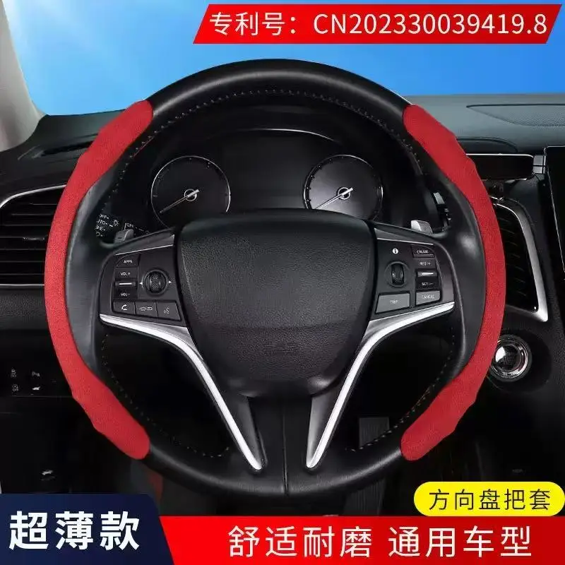 

Skin friendly car steering wheel cover, handlebar cover, car anti slip, sweat absorbing, suitable for all seasons, round/D-type