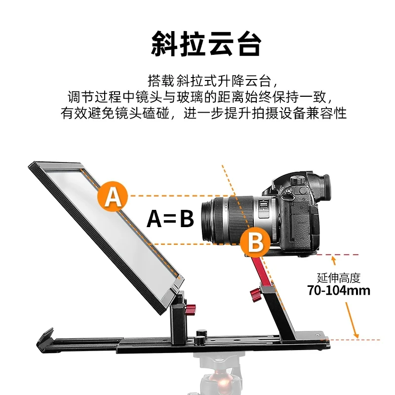 Teleprompter Large Screen 12.9inch Camera DSLR Live Streaming Dedicated Teleprompter