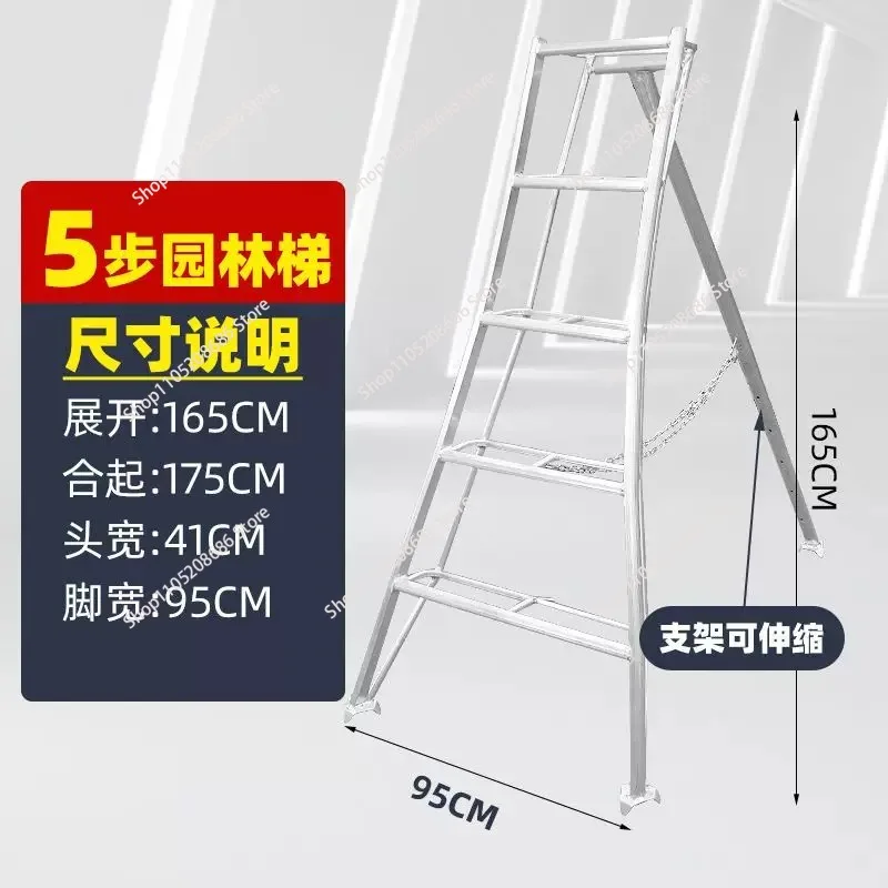 Garden special triangular ladder aluminum alloy horticultural pruning tripod ladder pruning ladder orchard