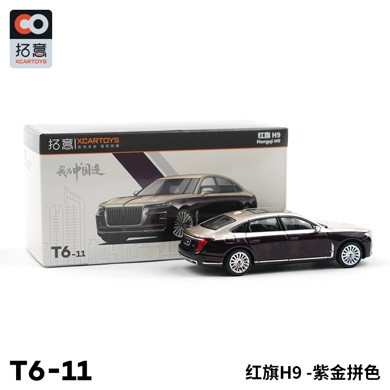 XCarToys 1:64 HONGQI E HS9 Diecast Model Car