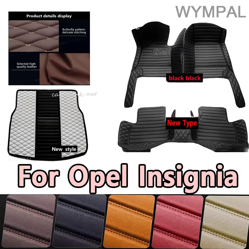 

Luxury Customized Car Floor Mat For Opel Insignia 2009 2010 2011 2012 2013 Protect Artificial Leather Vehicle's Interior pads