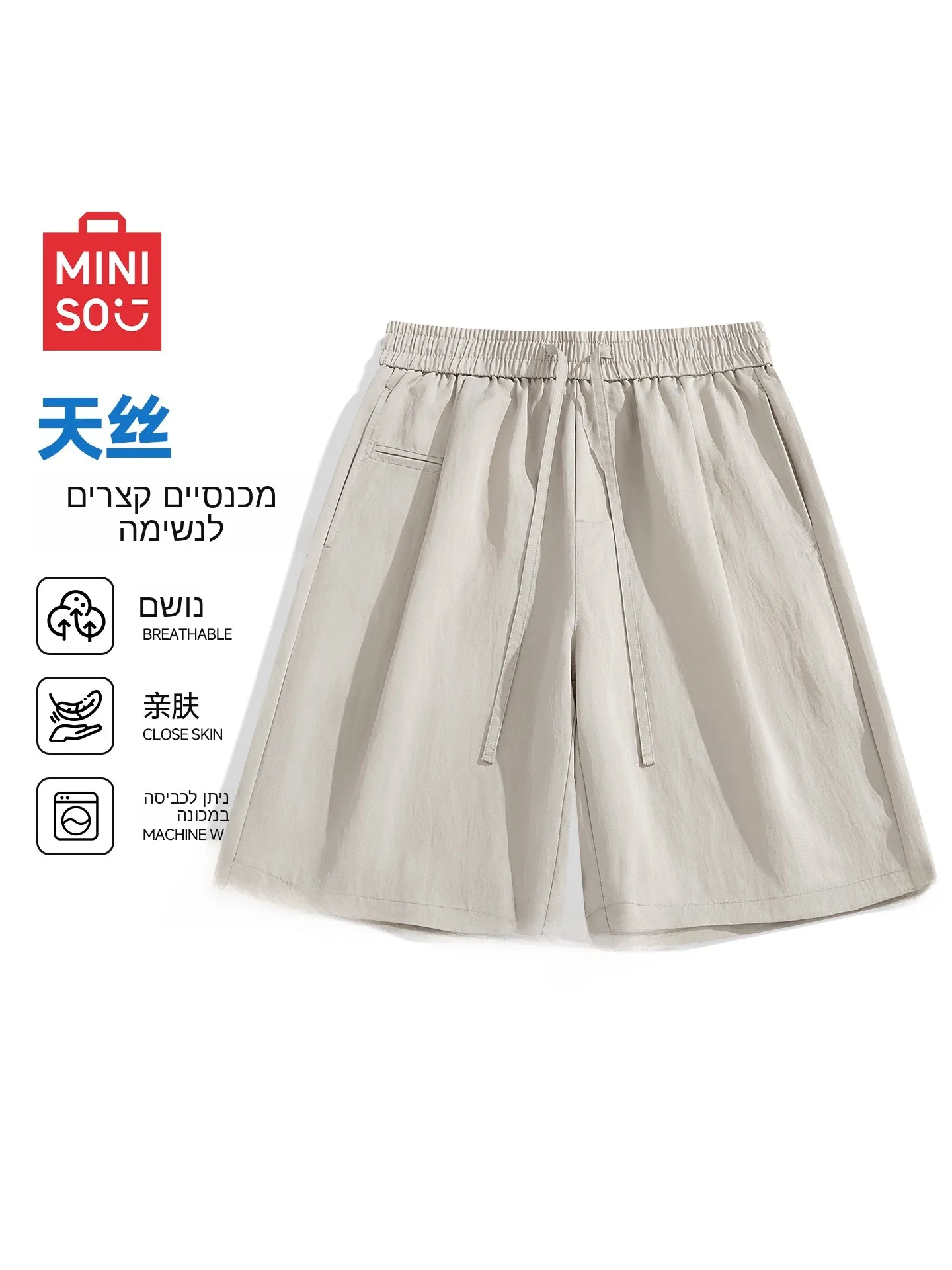 men's-summer-lightweight-breathable-lyocell-shorts-casual-high-waist-five-quarter-length-straight-leg-loose-fit-shorts