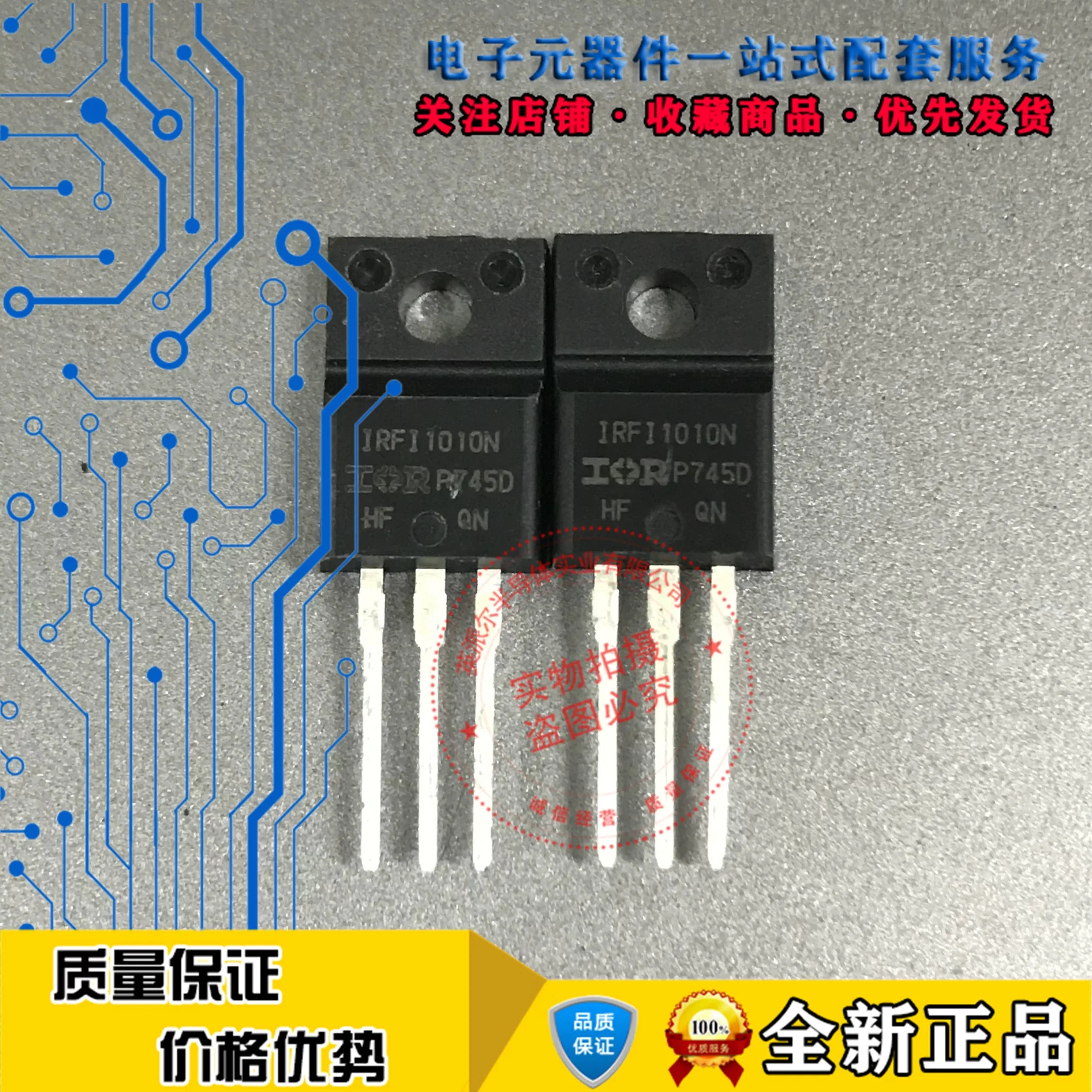 

New Original 10Pcs IRFI1010N IRFI1010NPbF 49A 55V TO-220F N-channel Power Field-effect MOSFET In Stock Good Quality
