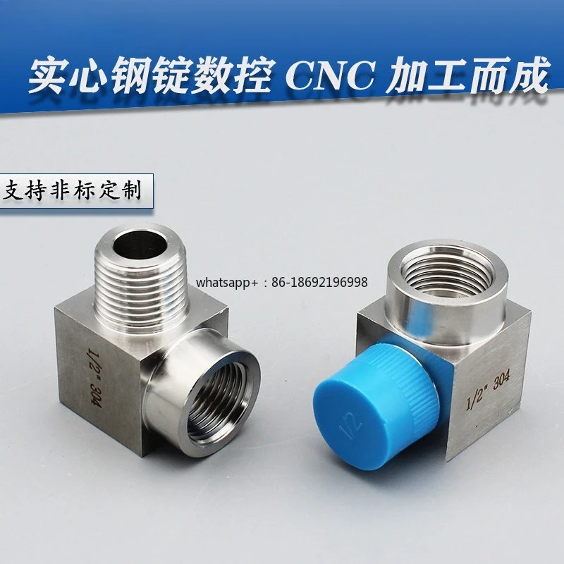 304 Stainless Steel High Pressure Inner and Outer Wire Elbow 4 Points Thickened 90 Degree Right Angle Inner and Outer Thread