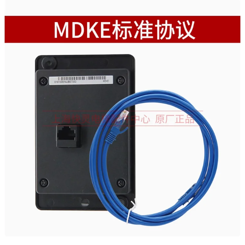 Menak Elevator Operator MDKE Elevator Debugger 3000 Standard 3000 Server universale MDKE6