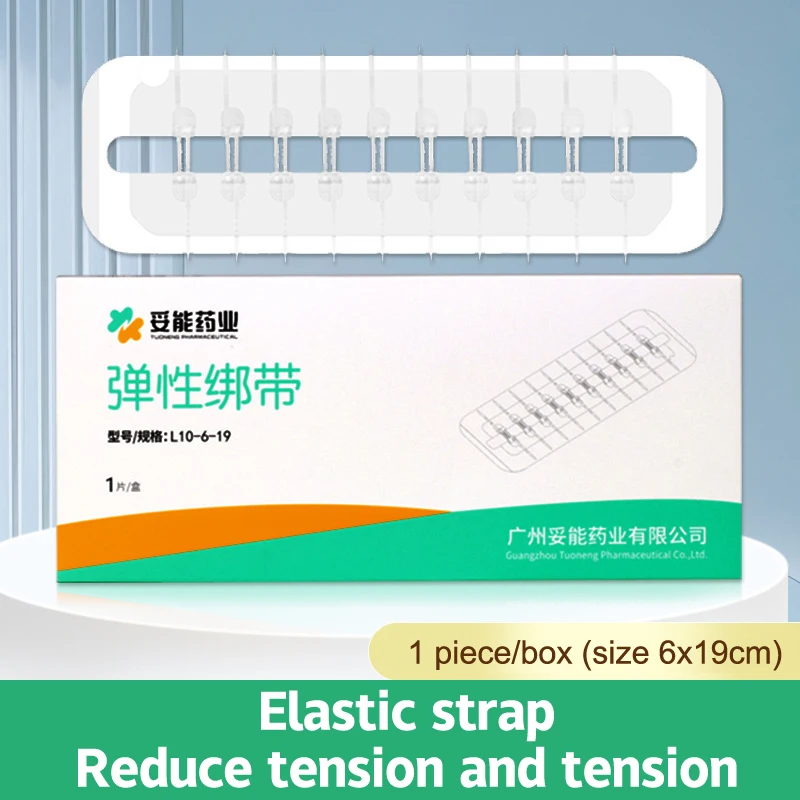 Band-Aid Zipper Tie Wound Closure Patch Hemostatic Patch Wound Fast Suture Zipper Band-Aid Outdoor Portable