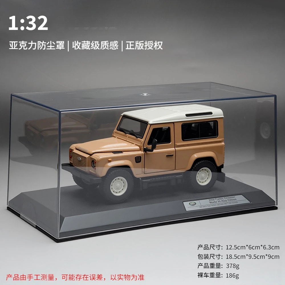 

Металлическая литая модель автомобиля 1:32 2023 Defender Work V8 Islay Edition, украшение для компьютерного стола, праздничный подарок